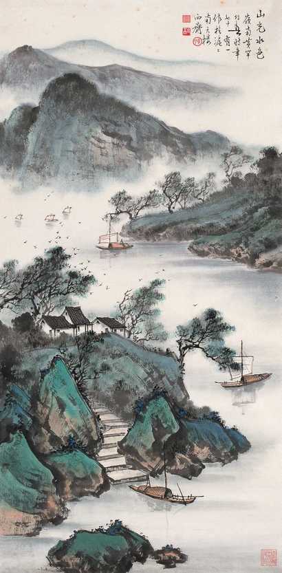 黄幻吾 1977年作 山光水色图 镜心